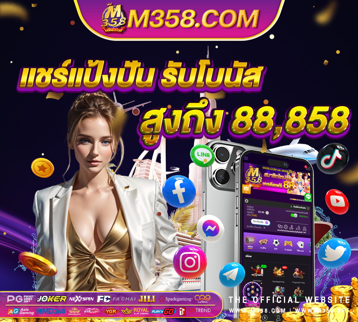 คา สิ โน ฟรี โบนัส ไมตอง ฝาก